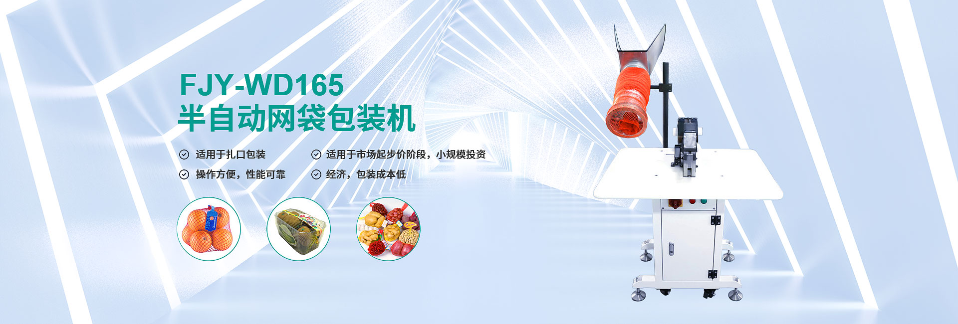 ETFE四氟乙烯共聚物
